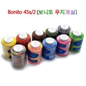 Bonito 45s/2 (보니또 무지개 실)레인보우멀티-10개SET  